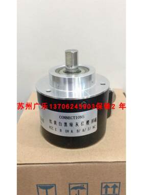 RI58-O/2000AS.41TH-S.5VDC UCD-IPH00-01024-L10S-PRL编码器