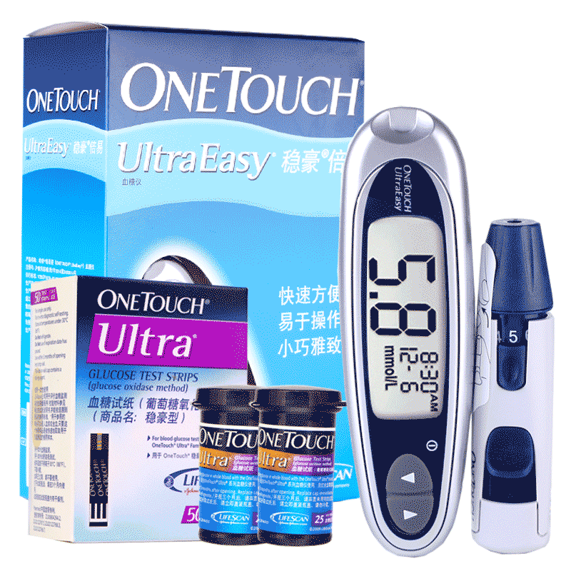 型糖尿病