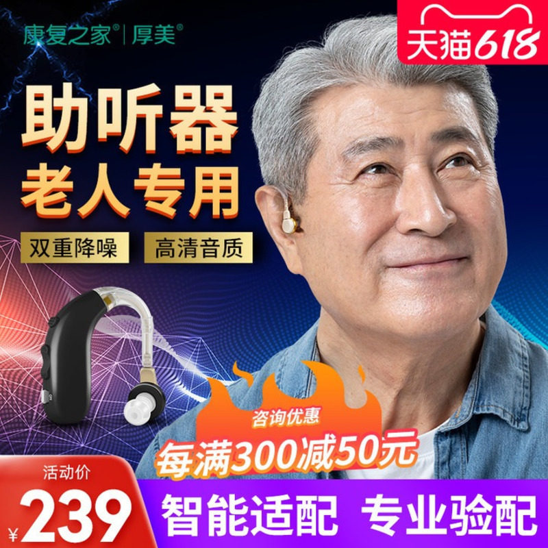 西门子助听器老人专用正品耳聋耳背无线年轻人隐形声音放大器降噪