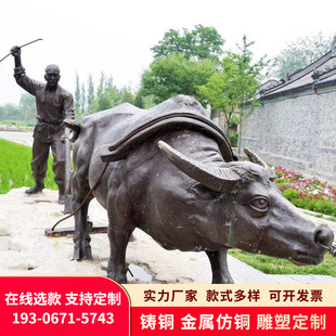 中式 农耕文化牛拉犁耕地牛铸铜雕塑仿铜人物小品民俗芒种景观摆件