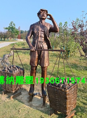 纯铜街边场景雕塑铸铜挑扁担吆喝卖货郎人物雕像园林景观定制厂家