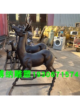 纯铜梅花鹿雕塑定制1.5米铸铜鹿群装饰大摆件 户外子母鹿麋鹿卧鹿