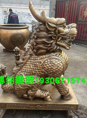纯铜麒麟雕塑一对铸铜守门瑞兽四不像落地摆件定制厂家门前铜貔貅