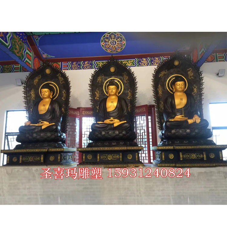 厂家定制纯铜三宝佛坐像大型铜佛像铜观音如来佛弥勒佛寺院铜摆件