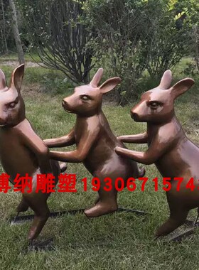 铸铜户外草地公园铜兔子装饰摆件五只兔子的向往救小兔子龟兔赛跑