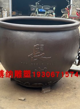 定制故宫缸1.2m米口径刻字庭院养花种树厂区门口空地水缸装饰摆件