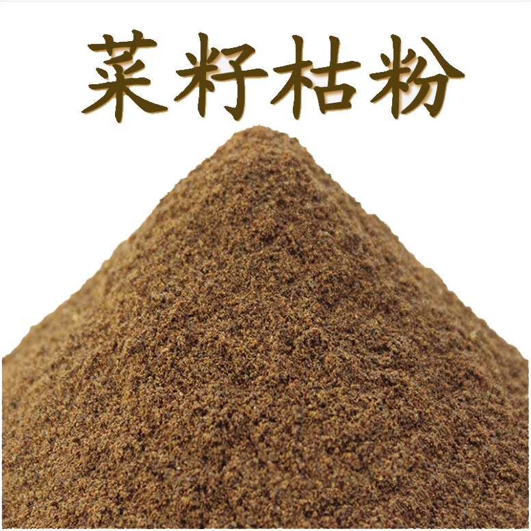 油菜籽饼肥料菜枯油枯饼有机肥钓鱼打窝鱼饵钓饵100斤包邮菜籽饼