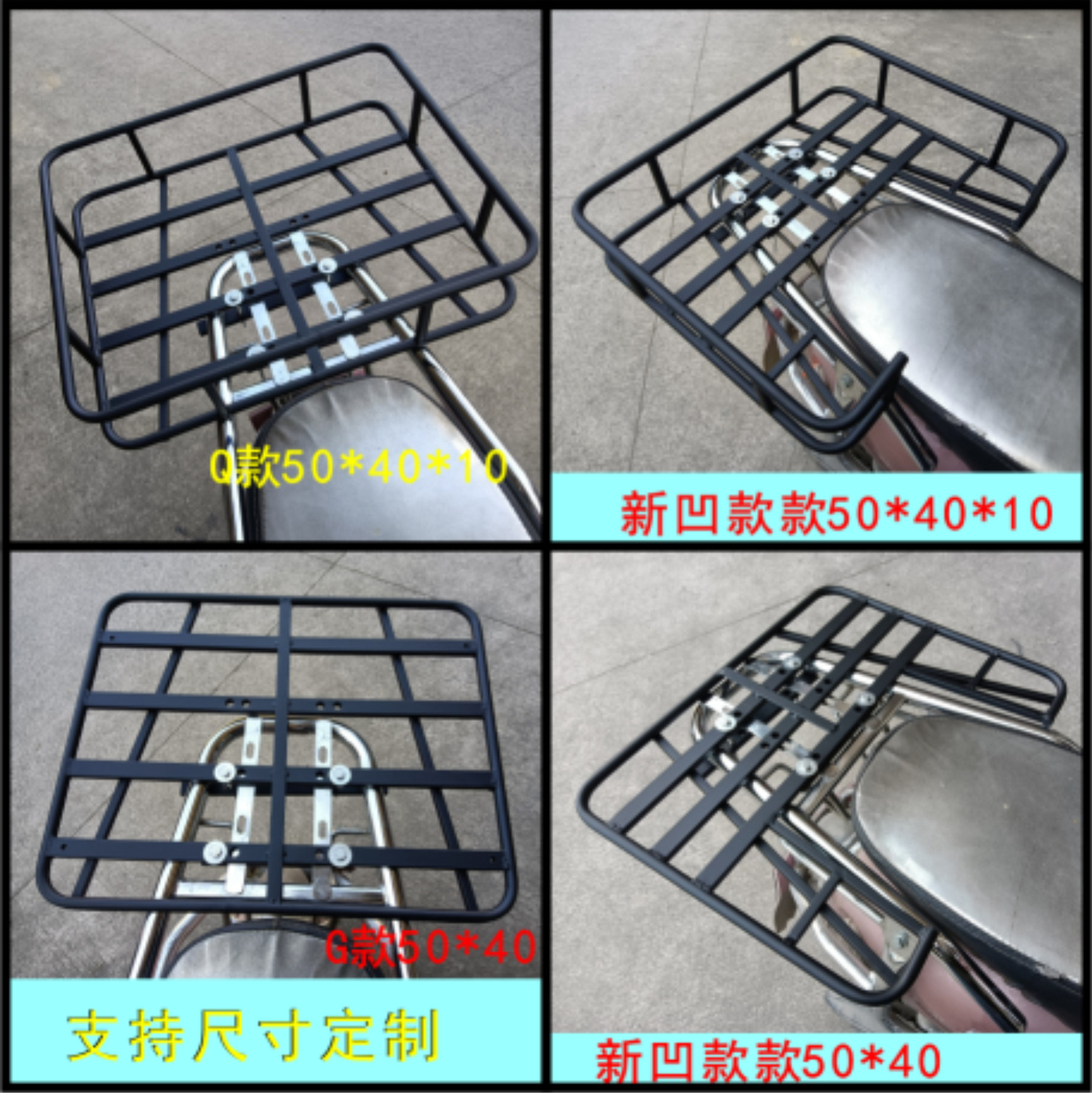 外卖箱车载货架加装电动