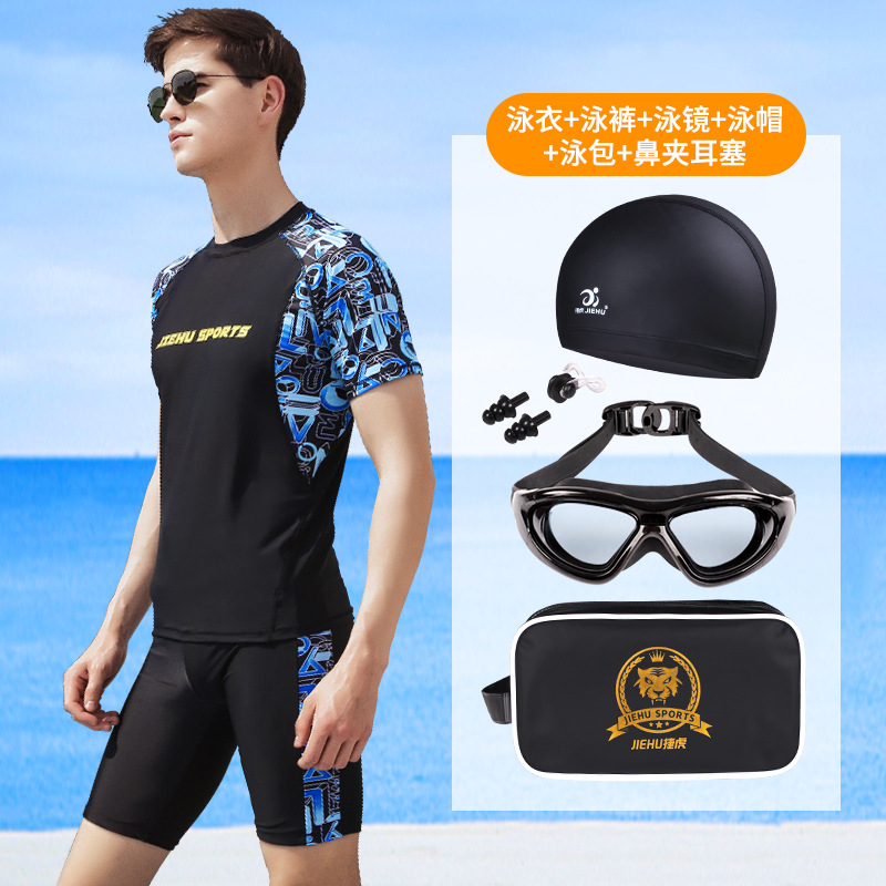青少年泳衣男胖童大碼初中學生