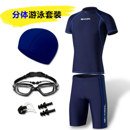 青少年男孩大童12-15岁初高中学生14-16男生分体专业考试训练泳衣