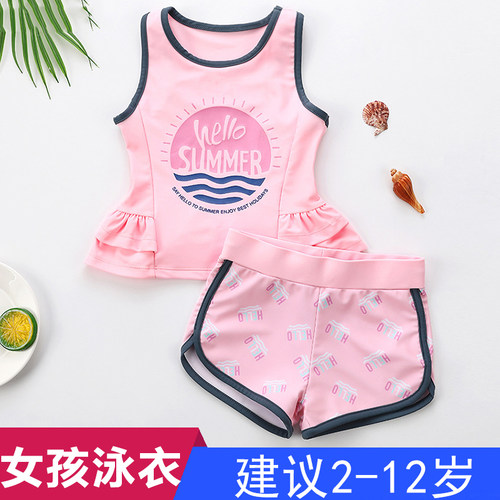 韩国背心分体式洋气粉色儿童泳衣