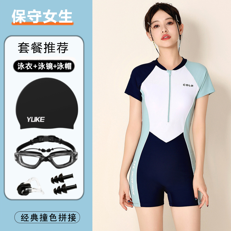 连体泳衣女款初中女生高中学生大女孩短袖连体平角游泳馆专用韩国