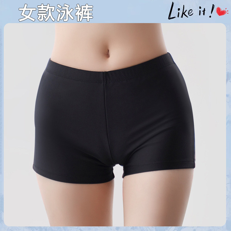 单独泳裤女平角单条安全夏装纯黑色单卖独立打底四角游泳短裤夏款
