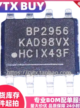 全新原装BP2956F SOP8封装 PWM调光非隔离降压型LED恒流驱动