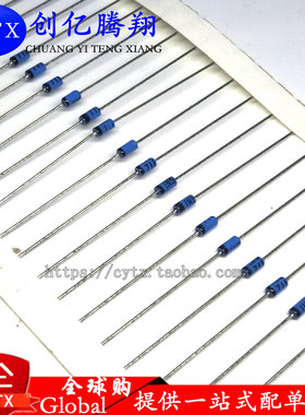 创亿腾翔‖二极管 1N5711 IN5711 70V 排带蓝色 DO-35 （20只）