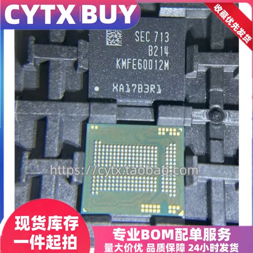 CYTX进口现货KMFE10012M-B214