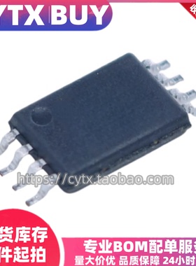 进口现货9508WQ  M95080-WD6TP TSSOP8封装贴片 IC元器件