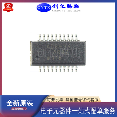 全新原装AD8436ARQZ封装SSOP20