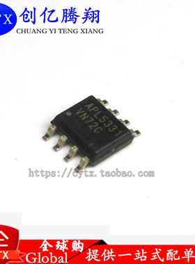 现货‖贴片IC APL5331 APL5331KAC 全新线性稳压器芯片SOP-8