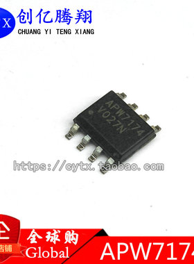 创亿腾翔‖APW7174KAI-TRG APW7174 sop-8