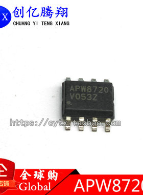 创亿腾翔‖APW8720CKAE-TRG APW8720C APM8720C APW8720 SOP8