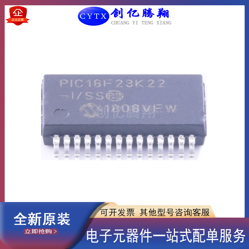 全新PIC18F23K22-I/SS