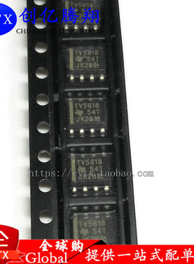 现货 TLV5618ACDRG4 TV5618 全新原装