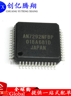创亿腾翔‖AN7292 AN7292NFBP TQFP  原装现货 可直拍
