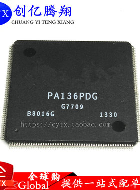 原装现货 PA136PDG  液晶主控芯片