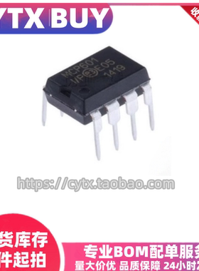 现货 MCP601-I/P DIP8 运算放大器芯片