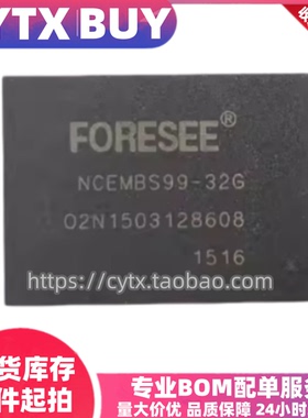 进口现货NCEFBS98-32G NCEMBS99-32G NCEMBSF9-32G 169FBGA封装