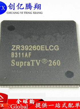 ZR39260 ZR39260ELCG QFP实物 全新原装机顶盒芯片【直拍】