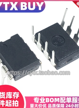 进口现货W25Q64BVAIG DIP8封装直插 IC集成电子元器件 可直拍