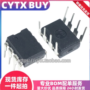 进口现货W25Q64BVAIG DIP8封装直插 IC集成电子元器件 可直拍