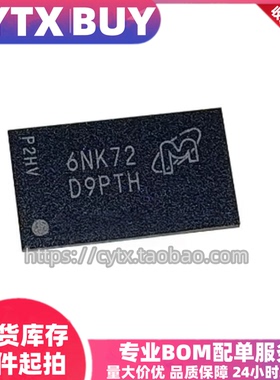 进口现货MT41K128M16JT-125 AAT:K 丝印D9PTH FBGA96封装 内存