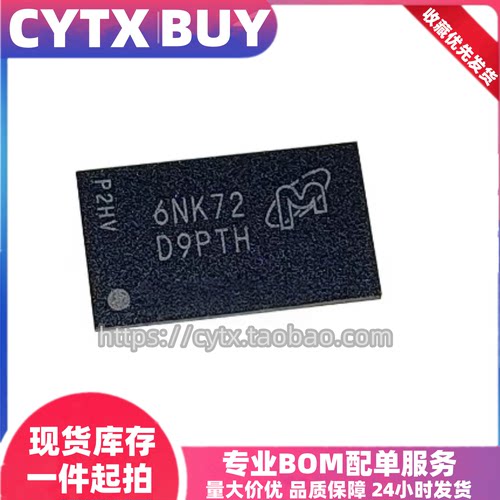 进口现货MT41K128M16JT-125 AAT:K 丝印D9PTH FBGA96封装 内存