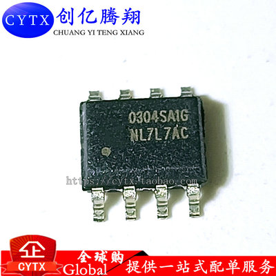 创亿腾翔‖全新SD0304SA1G 0304SAIG 0304SA1G SOP8