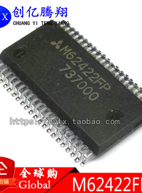 现货‖M62422FP  贴片SOP 可直拍