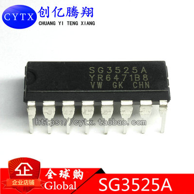 现货‖SG3525A 电源芯片 SG3525ADR 直插 DIP16 全新现货 SG3525