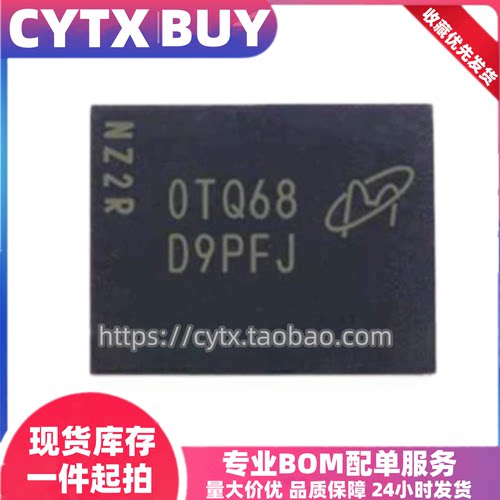CYTX进口现货MT41K256M8DA-125M