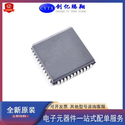 全新PIC16F871-I/L芯片PLCC44