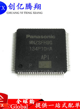 现货‖MNZSFH9G-AP1 全新原装 价格咨询为准