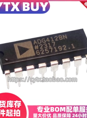 进口现货ADG412BN DIP16封装直插 IC集成元器件 可直拍