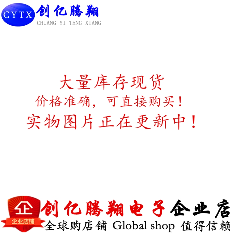 CYTXMAX333ACWP模拟开关现货