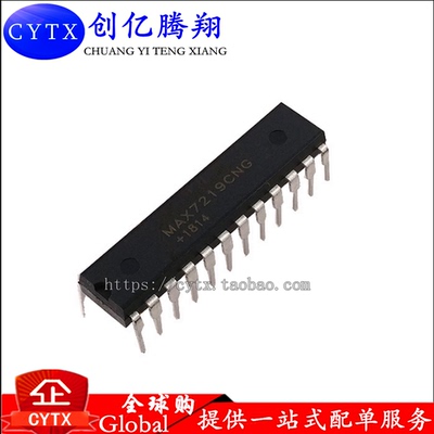 现货‖MAX7219CNG DIP24 多位LED显示驱动器 集成ic芯片