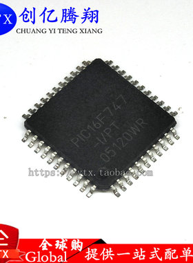 创亿腾翔‖全新PIC16F747-IPT 封装TQFP-44 嵌入式8位微控制器