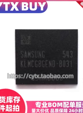 进口现货KLMCG8GEND-B031，64G BGA153封装 内存存储芯片