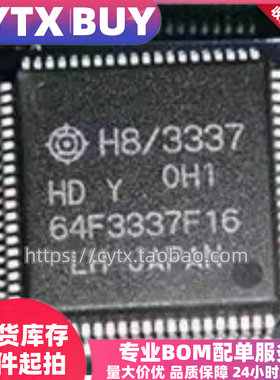 现货HD6475348F16 QFP封装 IC集成芯片 电子元器件 可直拍