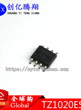 现货‖TZ1020ES8 SOP8 可直拍