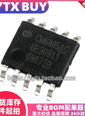 全新原装进口CM6805AGIRTR SOP10封装贴片 电源芯片 IC集成元器件